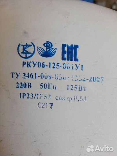 Светильники уличные