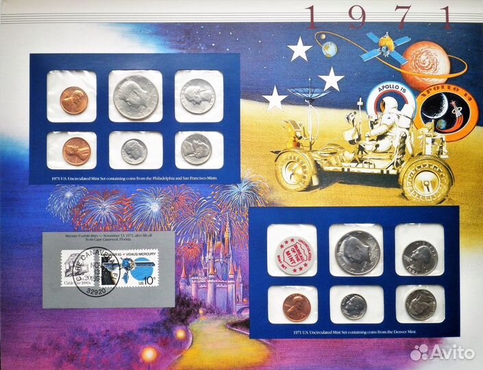 Годовой набор монет США 1971 года