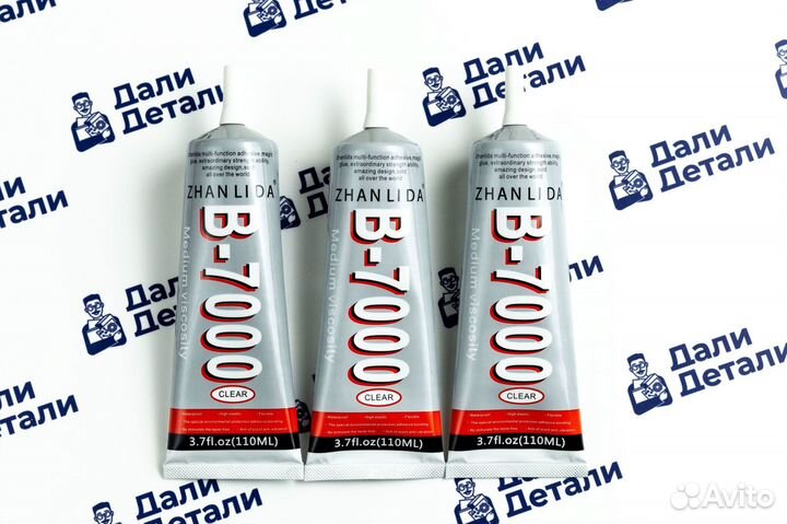 Клей B7000 (100мл)