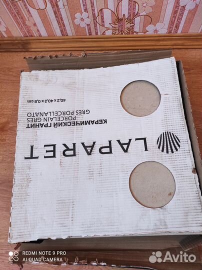 Плитка настенная и напольная