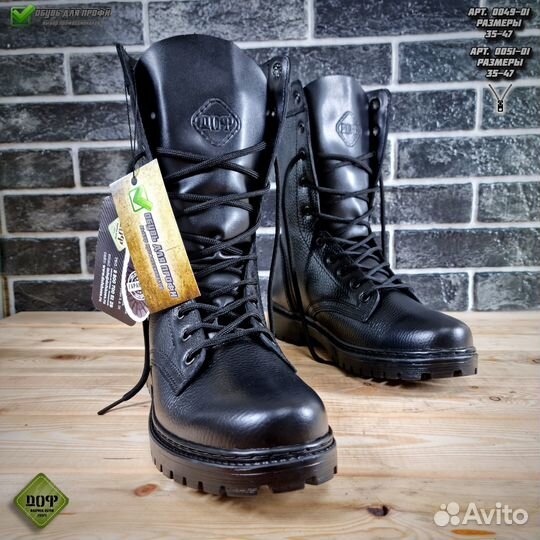 Берцы кожаные облегченные
