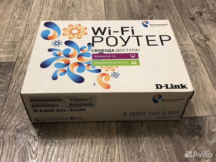 WI-FI Роутер DSL-2640U