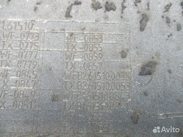 Корпус подножки левый MAN 81615100843