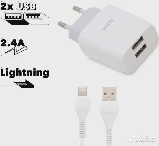 Сетевое зарядное устройство Hoco C73A Glorious