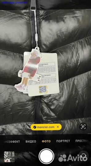 Жилетка утепленная moncler (Арт.98726)
