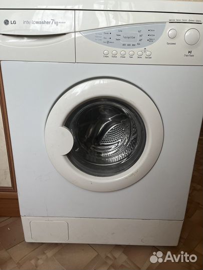 Стиральная машина