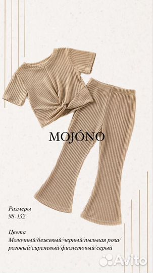 Пошив одежды оптом швейный цех