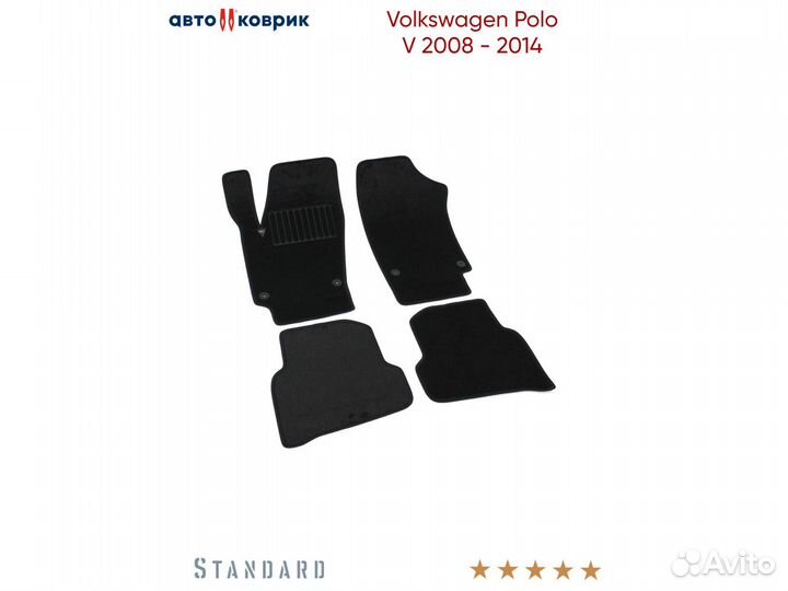 Коврики в Volkswagen Polo V Mk5 2008 - 2014