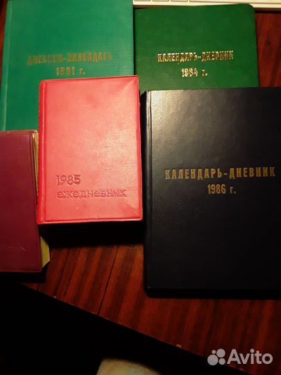 Календарь-дневник СССР