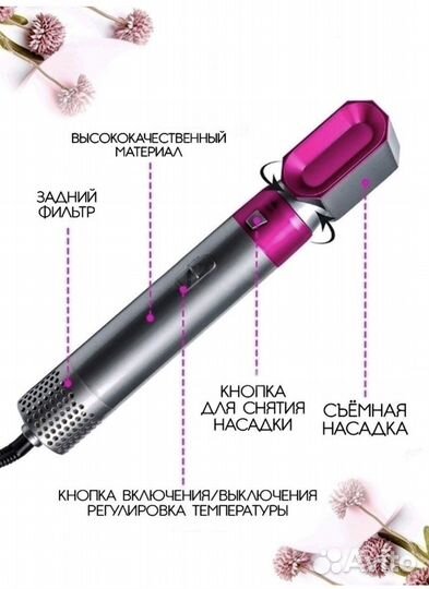 Стайлер в кейсе