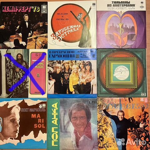 Грампластинки (Западная эстрада)