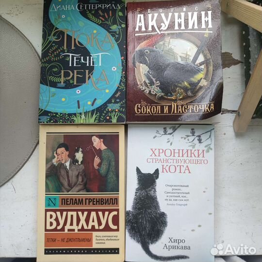 Книги формата pocket book (покет бук)