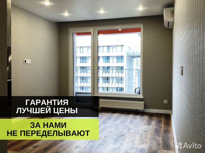 Ремонт квартир