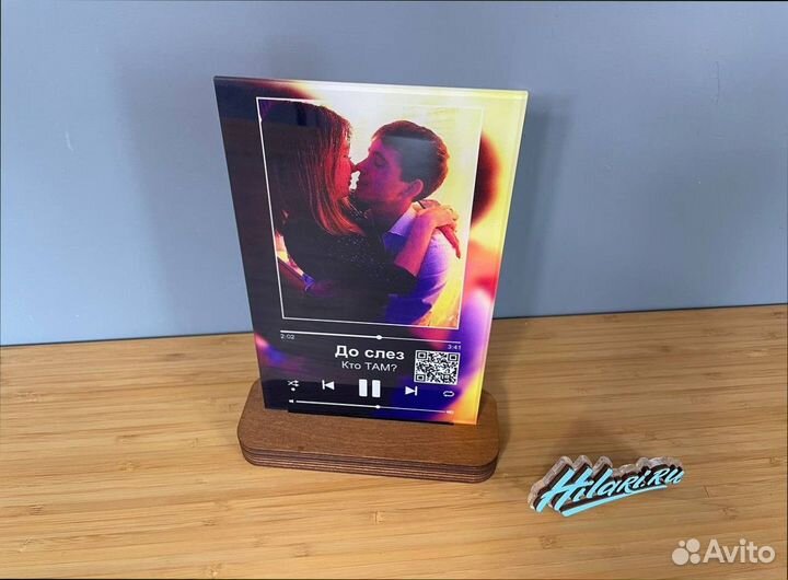 Трек пластинка с песней