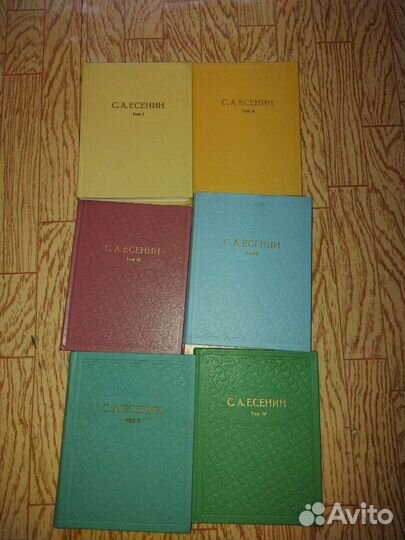 Есенин 6томов 1977