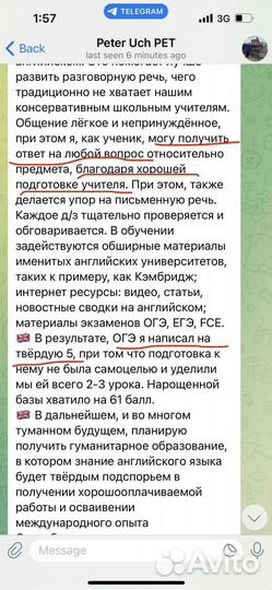 Огэ/егэ/с нуля. Строгая академичность и легкость