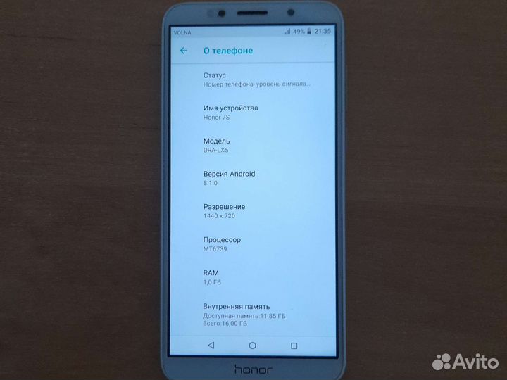 HONOR 7S, 16 ГБ