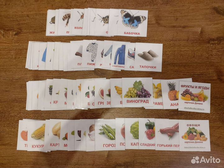 Карточки Домана, 111 шт