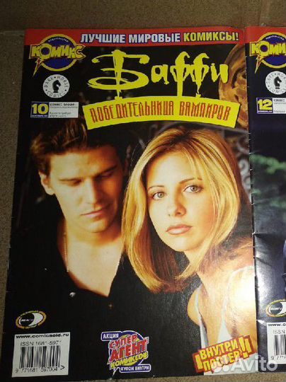 Комиксы Баффи