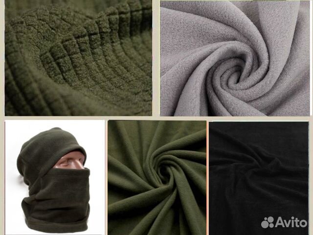 Ткань Флис односторонний, пл. 180, ш.170 см