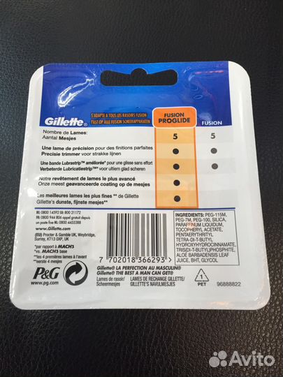 Оригинальные лезвия Fusion Proglide