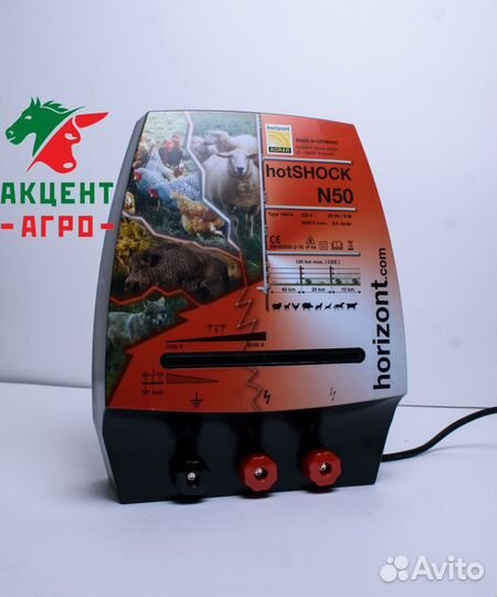 Электропастух полный комплект