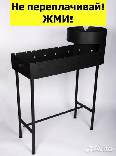 Мангал с очагом под чугунный казан 10 л 3 мм сталь