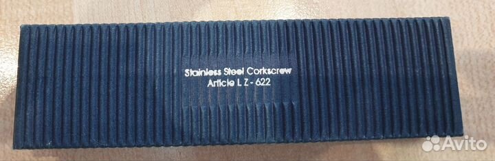 Мультиинструмент Zepter