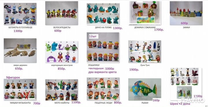 Серии киндер 90х