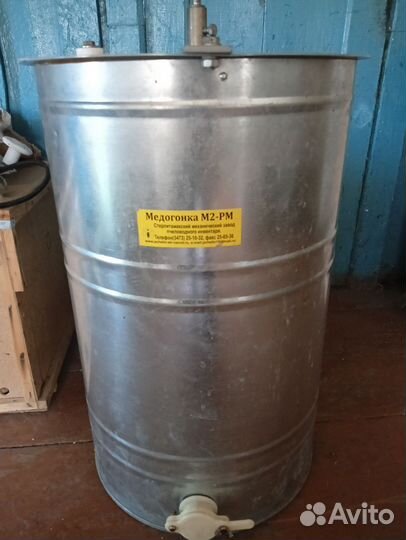 Медогонка 2х рамочная