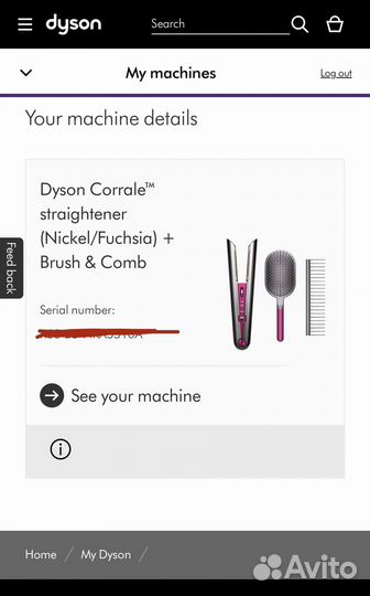 Выпрямитель dyson corrale hs03 (оригинал)