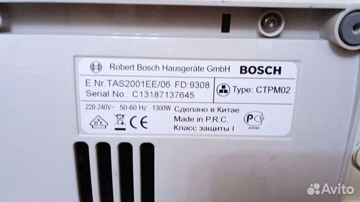 Кофеварка капсульная bosch tassimo