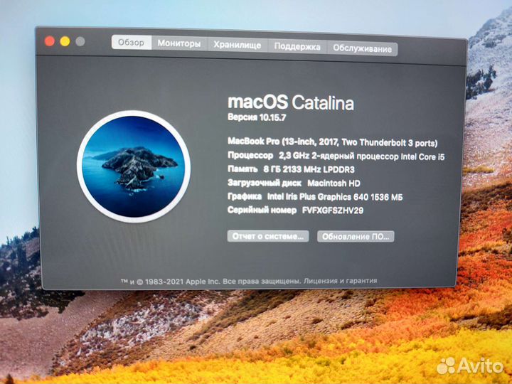 Apple MacBook Pro 13 2017