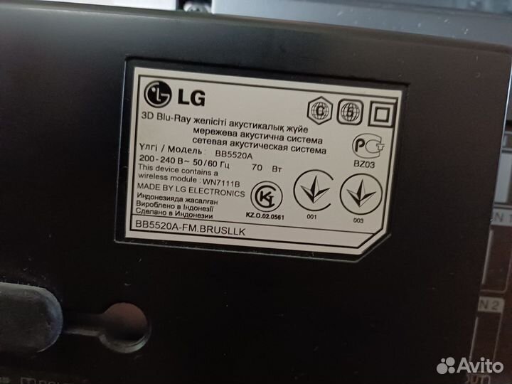 Саундбар lg bb5520a