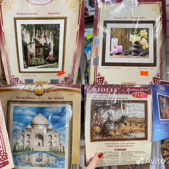 Вышивка крестом набор