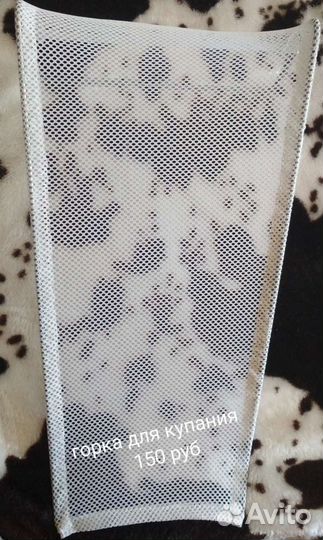 Детская горка