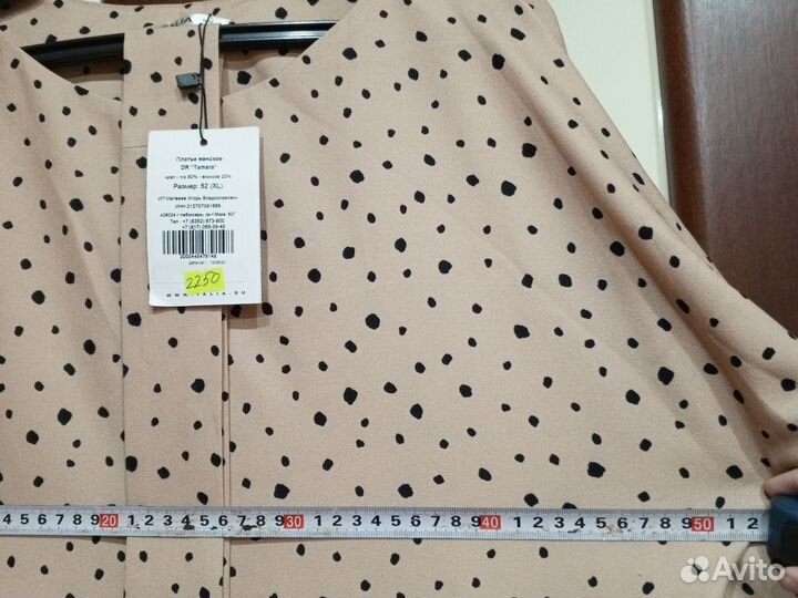 Новое Платье 50 размер