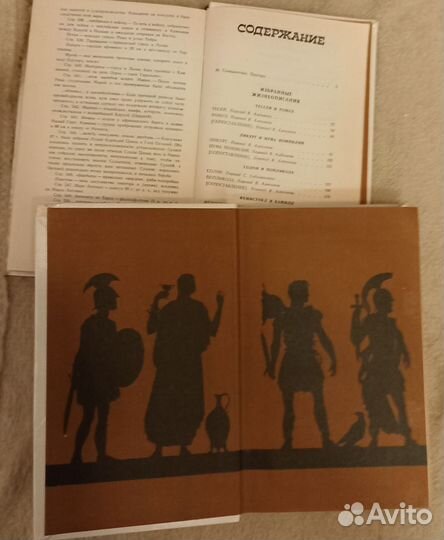 Плутарх. Избранные жизнеописания в 2 томах. 1987г