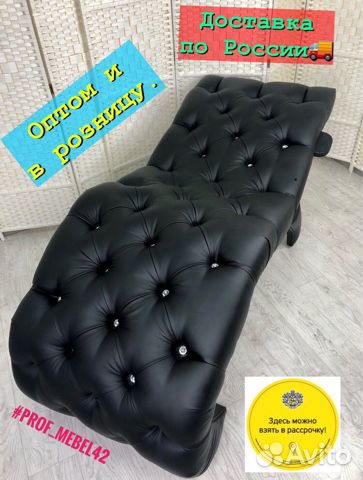 Анатомическая кушетка