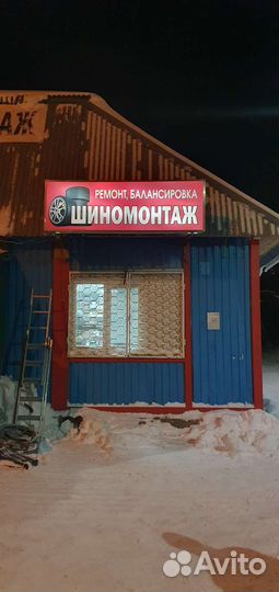 Дошиповка зимних шин