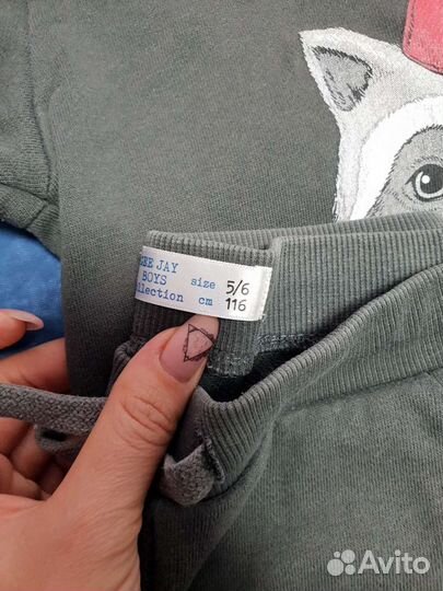 Спортивный костюм