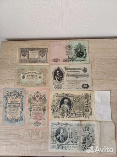 Деньги, банкноты, боны образца 1898-1912гг