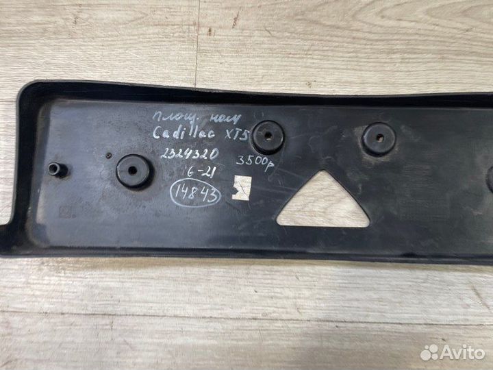 Площадка номера Cadillac Xt 5 С 2016 По 2019 Год