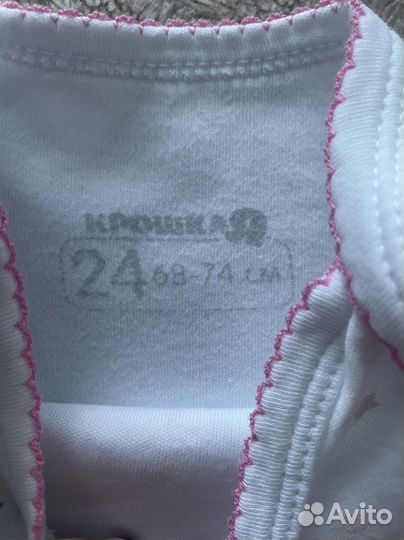 Набор для девочки