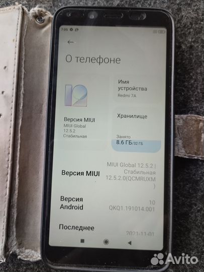 Xiaomi Redmi 7A, 2/32 ГБ