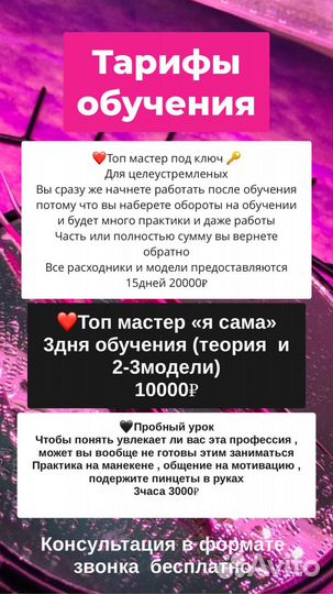 Обучение с нуля