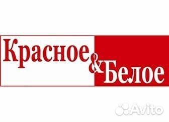 Сотрудник торгового зала