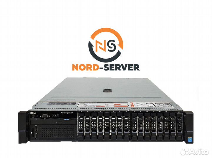 Сервер dell R730 16SFF 2x E5-2670 v3 192GB