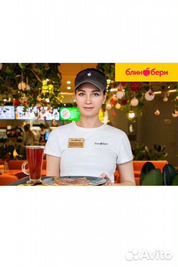 Повар - блинапёк в ТЦ Парк Хаус