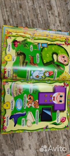 Большая энциклопедия дошкольника